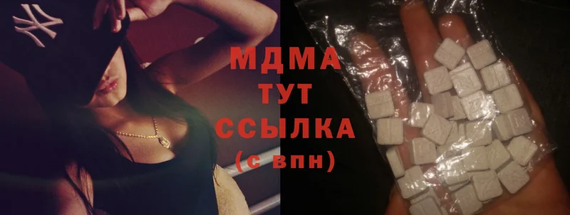 MDMA Molly  Горнозаводск 