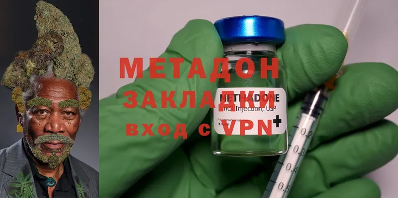 как найти   KRAKEN рабочий сайт  МЕТАДОН methadone  Горнозаводск 